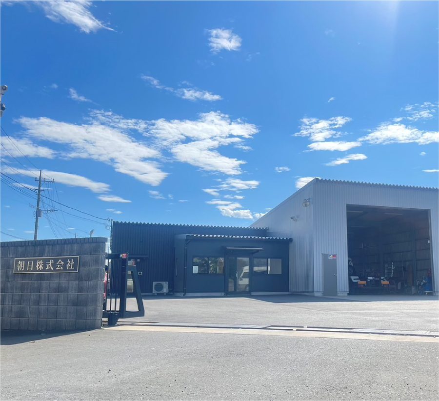 茨城支店 外観